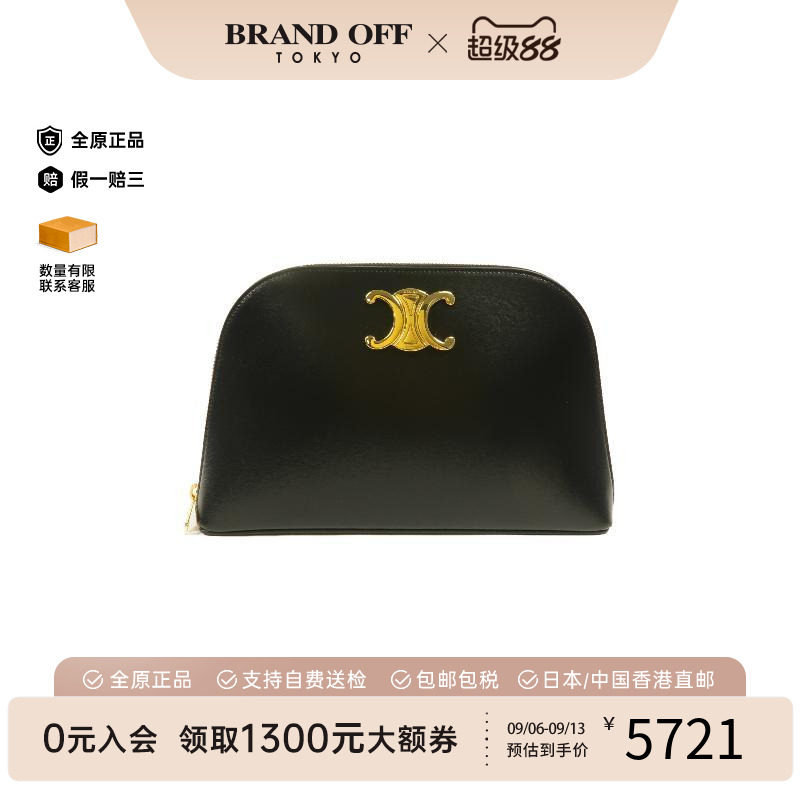 中古Celine赛琳手拿包