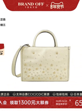 中古Jimmy Choo周仰杰女包A级95新Avenue S托特包星星铆钉斜挎包