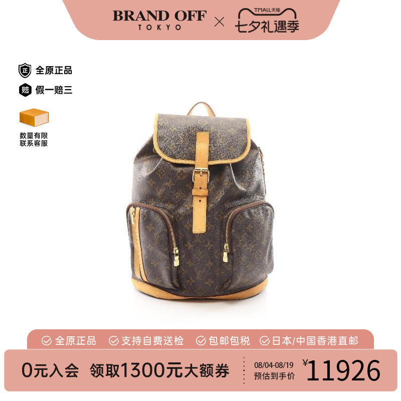 中古LV路易威登斜挎包レディース