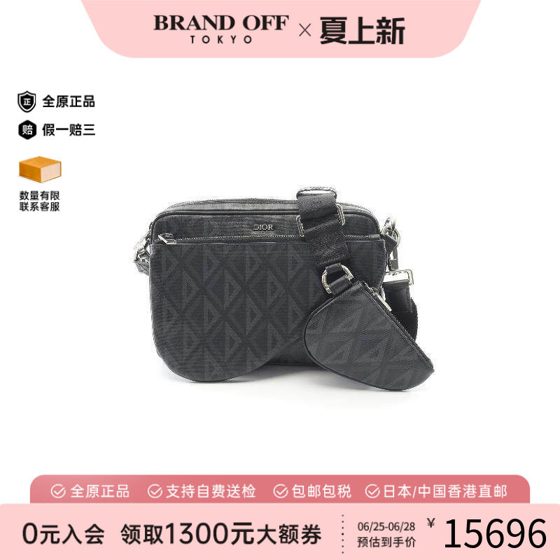 中古Dior迪奥斜挎包メンズ