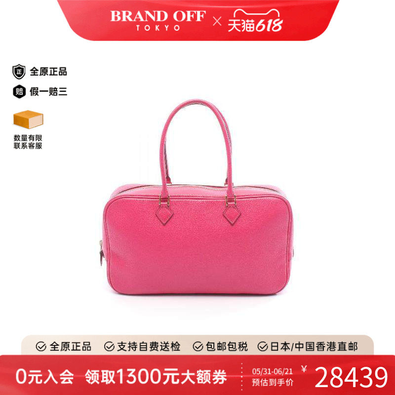 中古Hermes爱马仕手提包