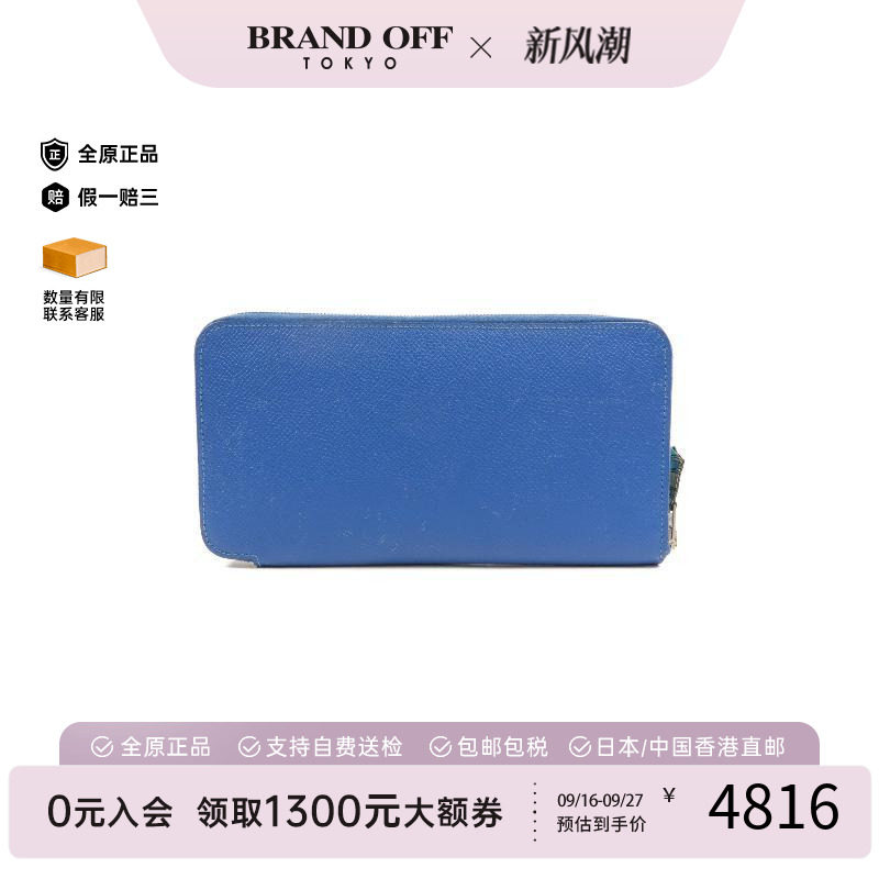 中古Hermes爱马仕长钱包