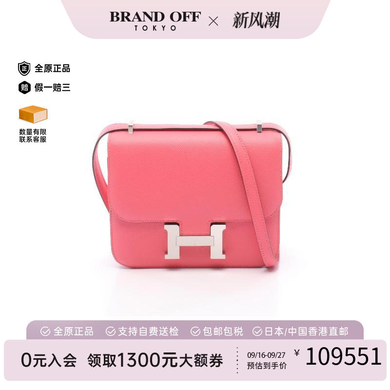 中古Hermes爱马仕单肩包