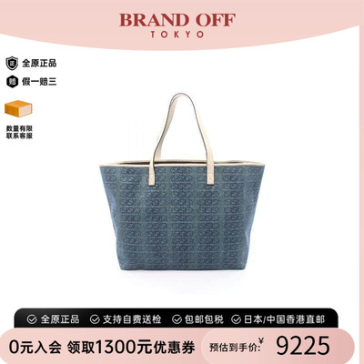 中古-日本进口Gucci古驰托特包