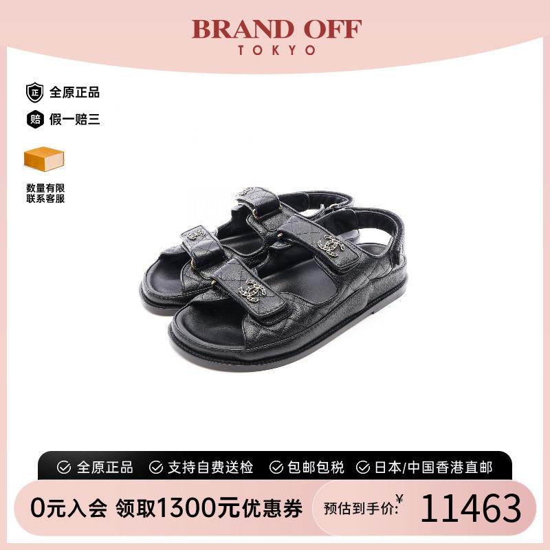中古Chanel香奈儿鞋レディース
