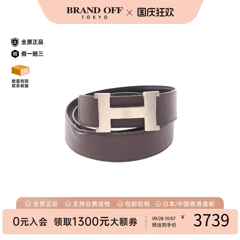 中古Hermes爱马仕其他