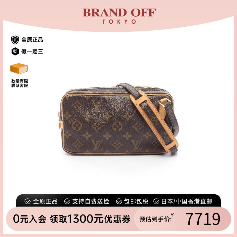 中古LV路易威登斜挎包レディース