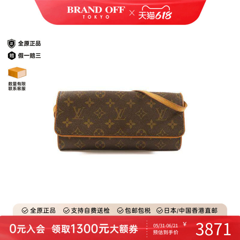 中古LV路易威登女包B级9新Pochette方盒包硬盒子包斜挎包BRANDOFF