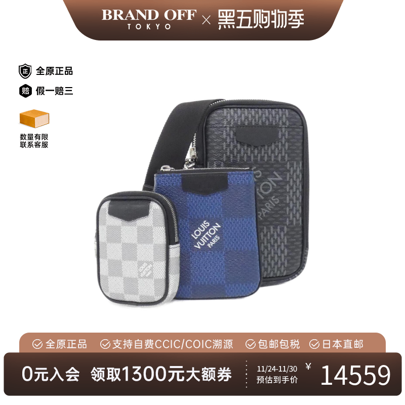 中古LV路易威登男包A级95新Graphite Modular Pouch棋盘格单肩包