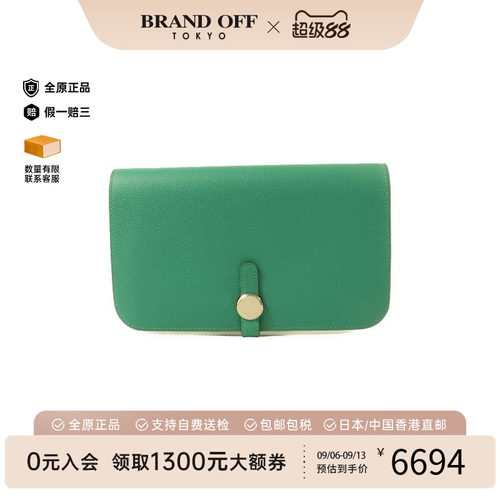 中古Hermes爱马仕长钱包