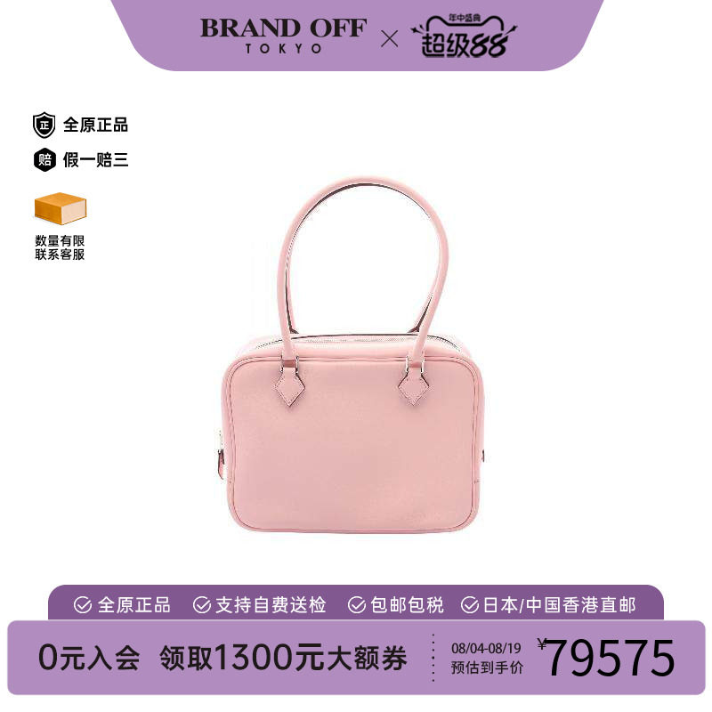 中古Hermes爱马仕手提包