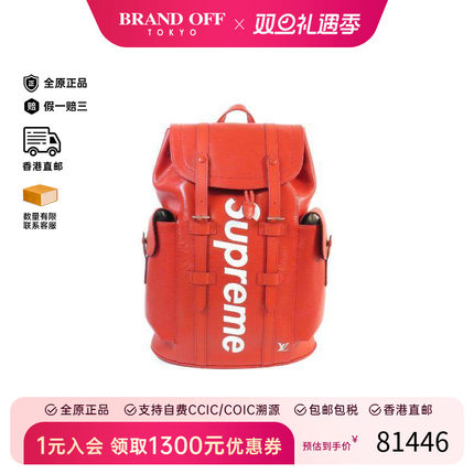中古LV路易威登男包A级95新Backpack背包牛皮双肩包红色 HK时尚