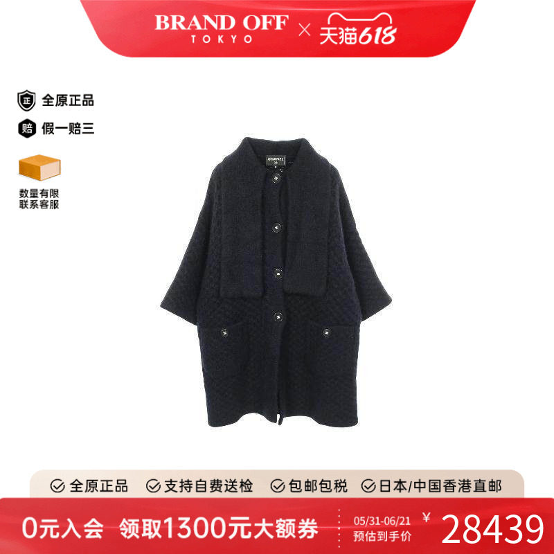 中古Chanel香奈儿外套レディース