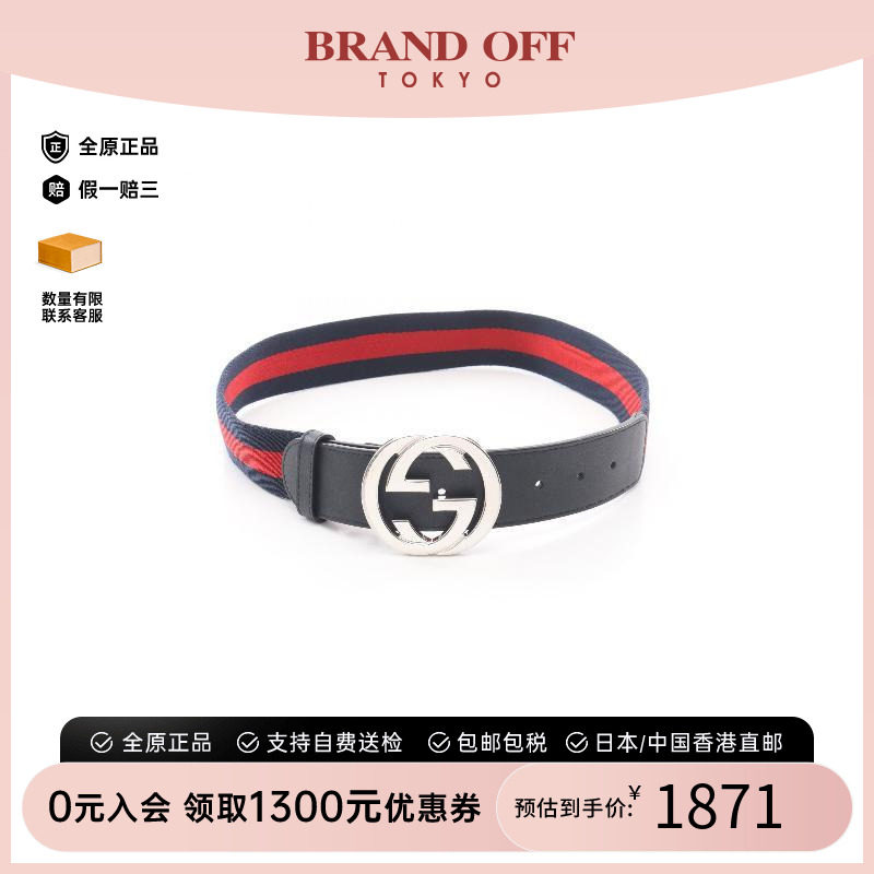 中古-日本进口Gucci古驰其他