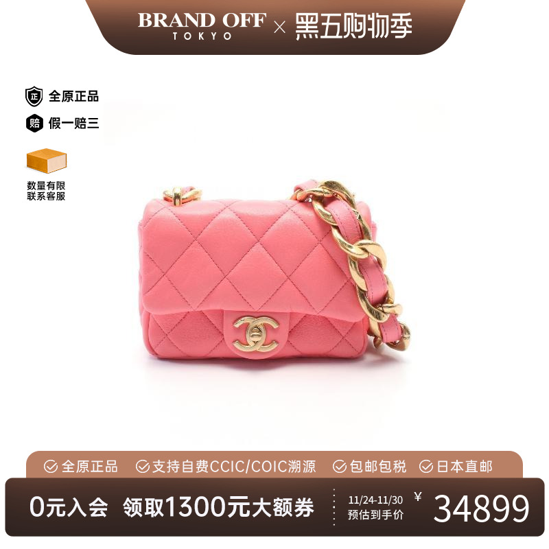 中古Chanel香奈儿单肩包