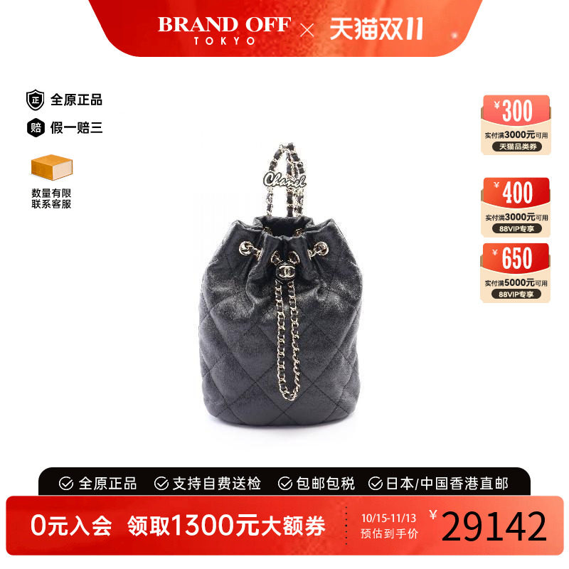 中古Chanel香奈儿双肩包