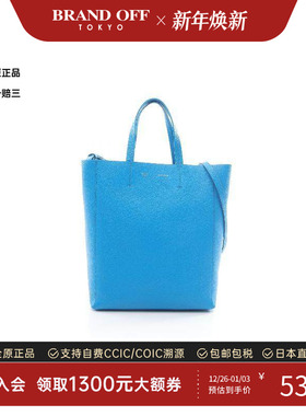 中古Celine赛琳女包A级95新Vertical Cabas琴谱包牛皮托特包蓝色