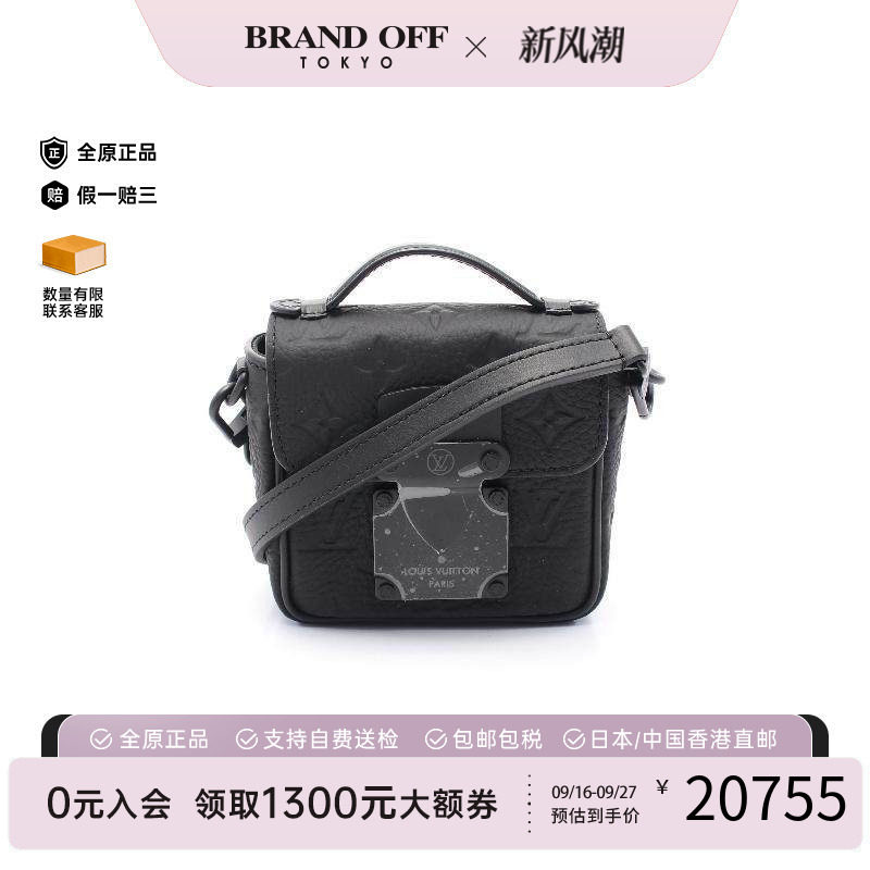 中古LV路易威登斜挎包男牛皮