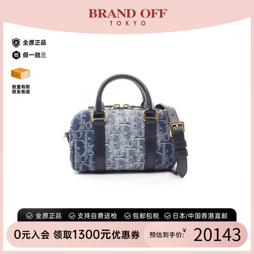 中古Dior迪奥斜挎包レディース