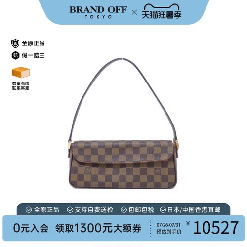 中古LV路易威登单肩包