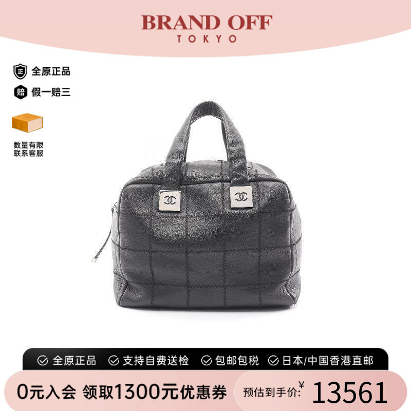 中古Chanel香奈儿手提包