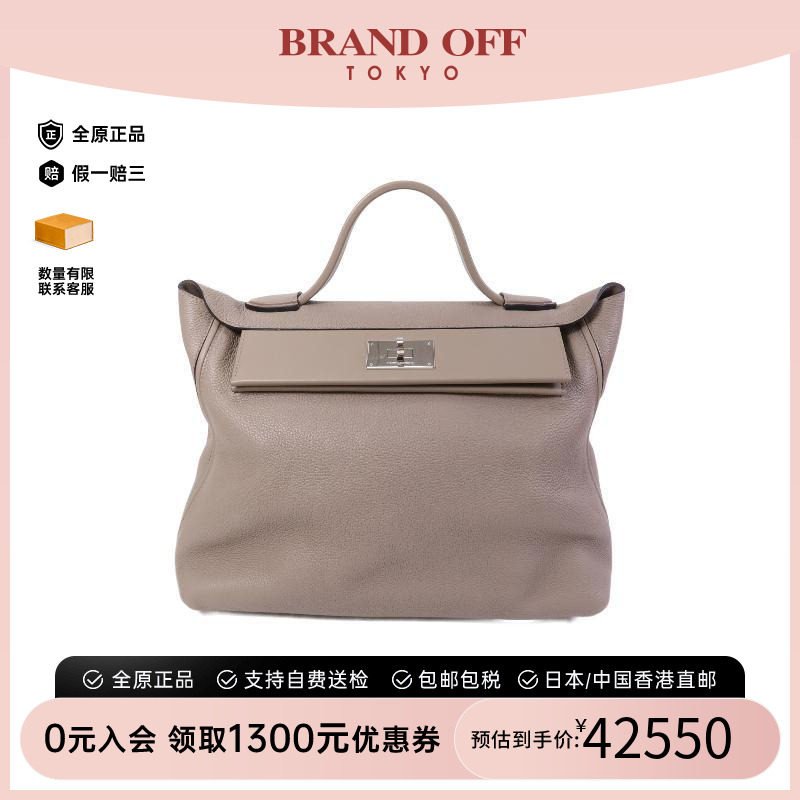中古Hermes爱马仕手提包