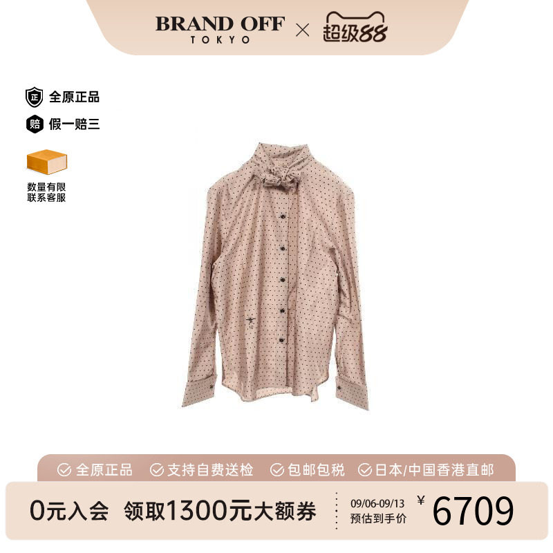 中古Dior迪奥上衣レディース丝绸