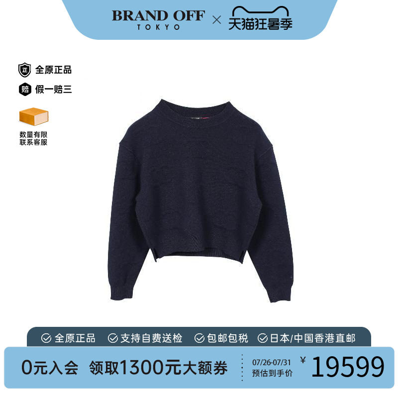 中古Chanel香奈儿上衣レディース