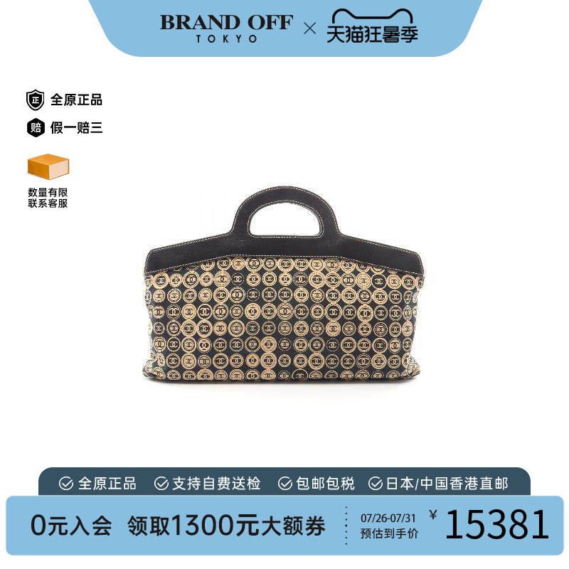 中古Chanel香奈儿手提包