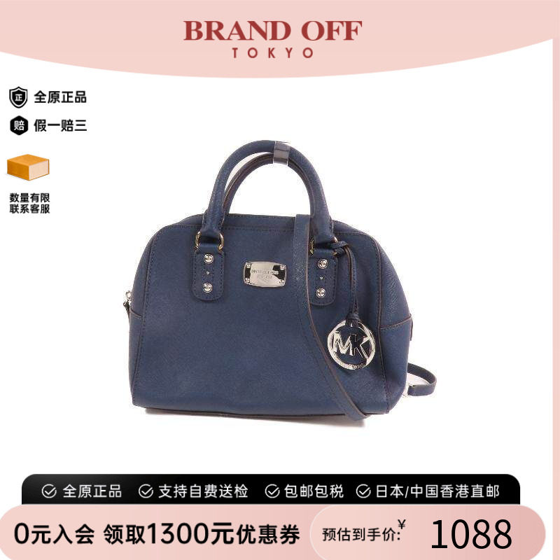 中古MichaelKors迈克高仕斜挎包