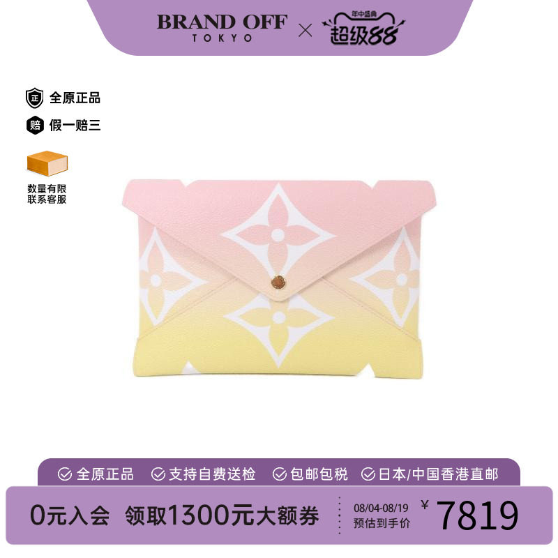 中古LV路易威登手拿包