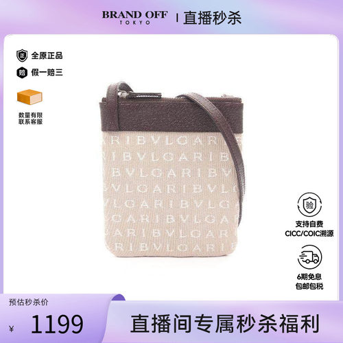 中古Bvlgari宝格丽斜挎包