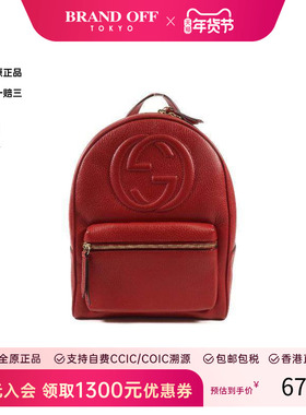 中古Gucci古驰女包A级95新Backpack背包牛皮双肩包红色BRANDOFF
