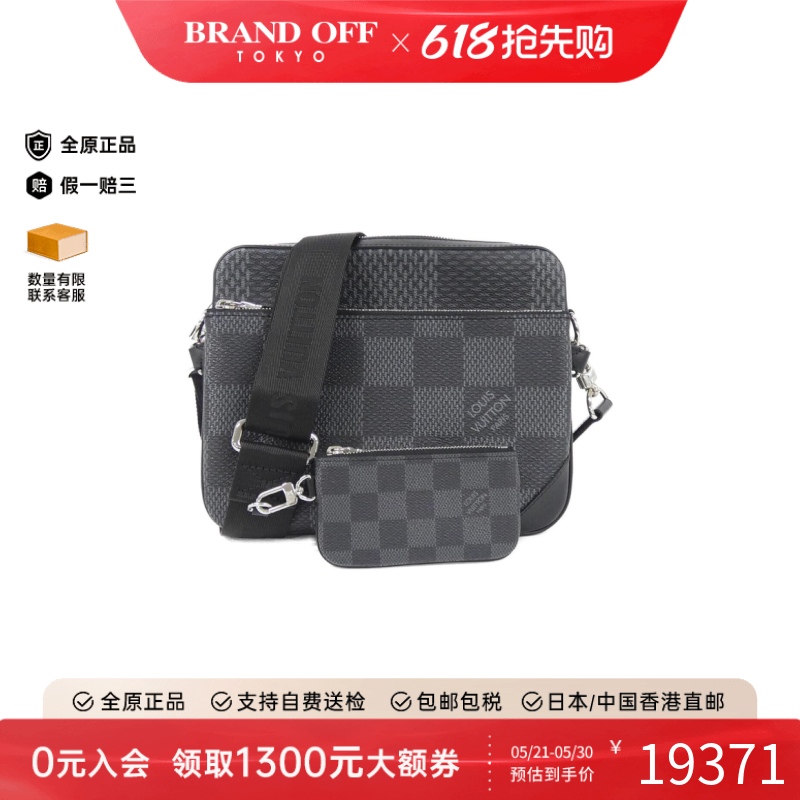 中古LV路易威登男包A级95新Trio Messenger相机包棋盘格斜挎包