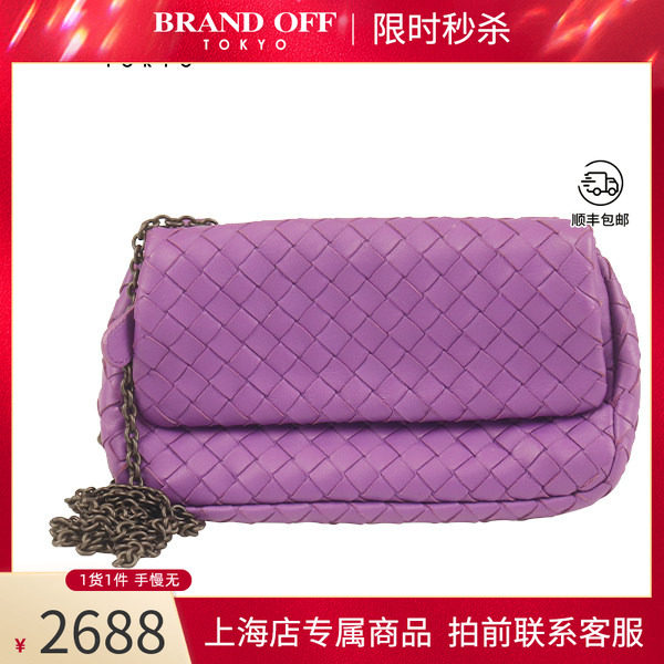 BOTTEGAVENETA宝缇嘉编织拜占庭