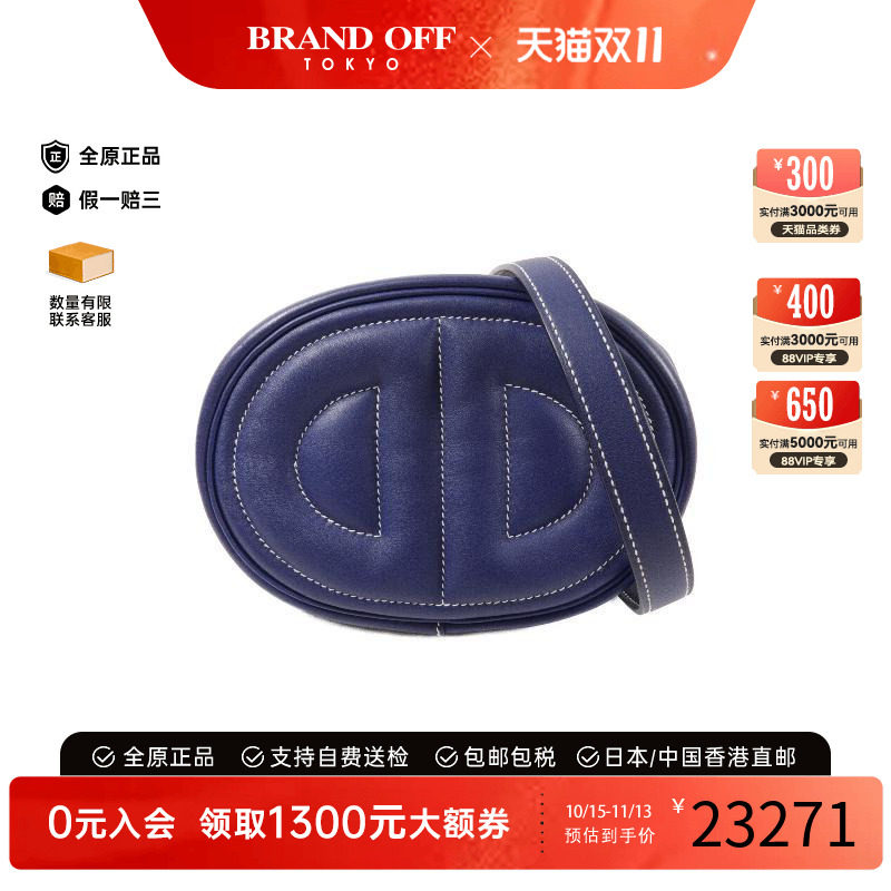 中古Hermes爱马仕腰包レディース
