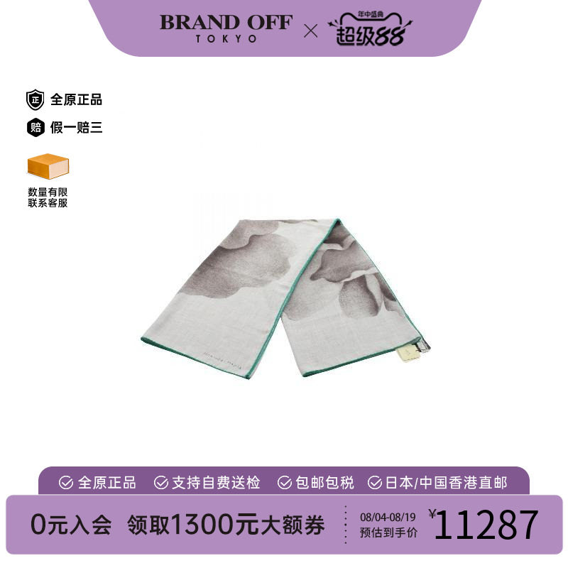 中古Hermes爱马仕围巾/丝巾