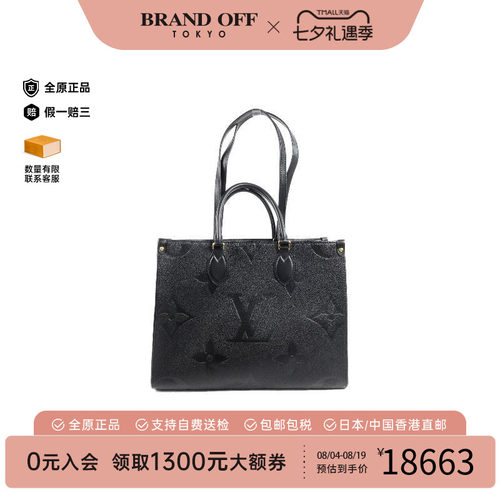 中古LV路易威登斜挎包レディース