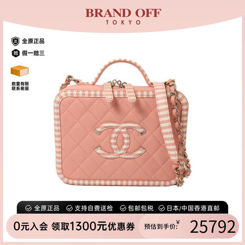 中古Chanel香奈儿斜挎包