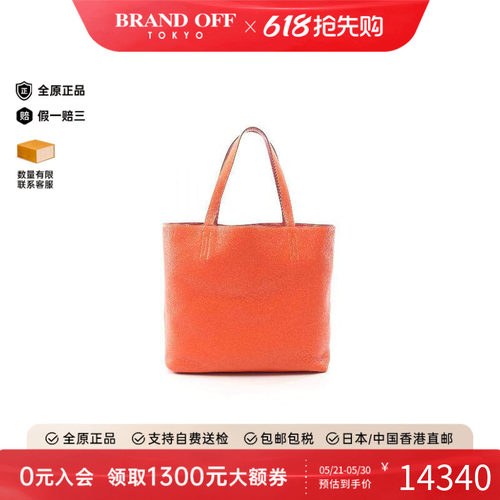 中古Hermes爱马仕托特包