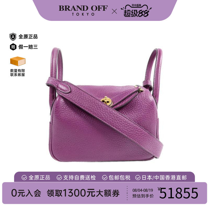 中古Hermes爱马仕斜挎包
