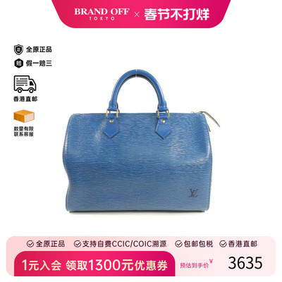 中古LV路易威登手提包レディース