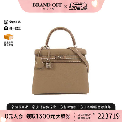 中古Hermes爱马仕斜挎包