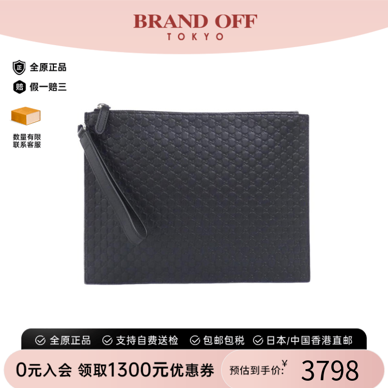 中古GUCCI古驰手拿包女包