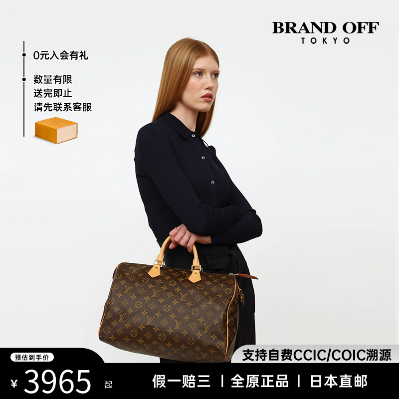 йLV·Ů9~95SPEEDYͷʿƷBRANDOFFʵ8725.56Ԫ,ۺ2908.52/