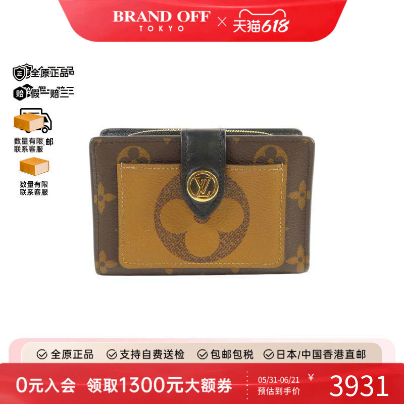 中古LV路易威登男B级9新bi-fold双折涂层/防水帆布短钱包棕色
