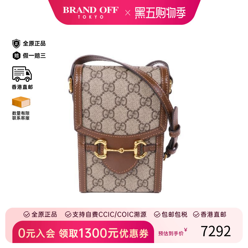 中古Gucci古驰斜挎包メンズ