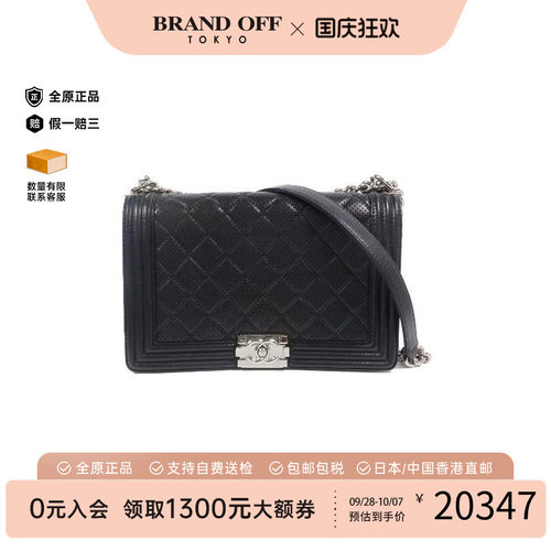 中古Chanel香奈儿斜挎包
