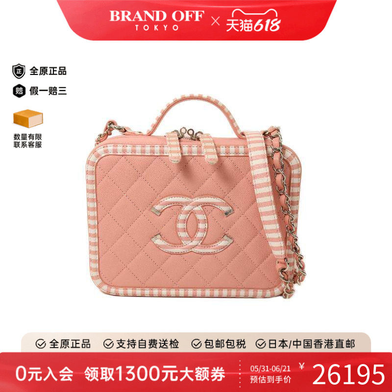 中古Chanel香奈儿斜挎包