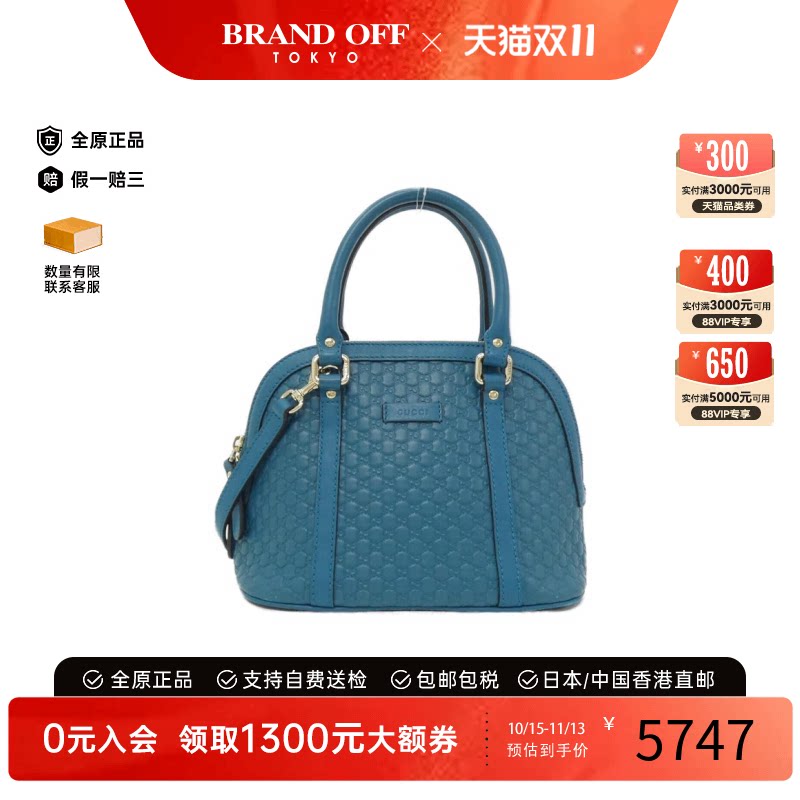 中古GUCCI古驰斜挎包女包